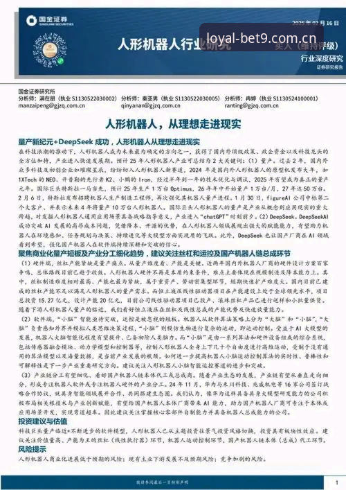 Bet9安卓应用安卓版 深度体验Bet9安卓应用安卓版:一位行业观察者的使用心得与趋势分析