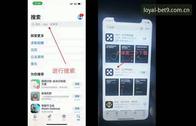 Bet9手机版必备 Bet9手机版必备使用心得:新手从下载到投注的完整经验分享